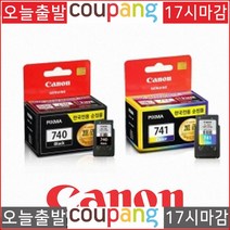 토너NO.1 캐논 PIXMA MG3670 PG-740+CL-741 블랙+컬러 SET, 1