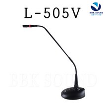 그레이스 EGS L-505V 구즈넥마이크 51cm자바라