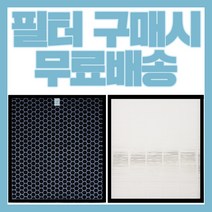 삼성 공기청정기 AX40N3030WMD 호환용 필터/CFX-G100D, 청정형(국내산)