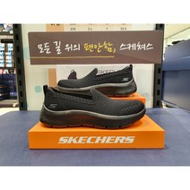 스케쳐스 SKECHERS NC수원 정품판매 쿠션 디자인 다잡은 고워크 플렉스 가성비 좋은제품