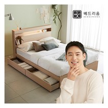 [금성침대 X 베드리움] [베드리움]더 스마트 무선충전 침대SS-컴포럭스라텍스