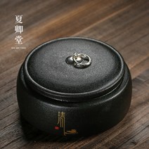 앤틱 블랙 도자기 보이차 보관통 차통 밀폐용기 다도용품, C타입