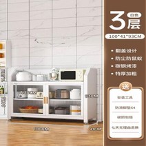 홈카페수납장 주방 캐비닛 사이드보드 접시 북유럽 코너 모던 선반, 7.White style 3