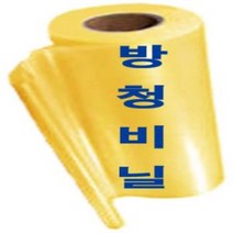 기화성방청 녹방지 방청비닐(롤)-0.08Tx1800x75m, 상품선택