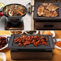가정용 미니 그릴 화로 세트/1인화로/캠핑화로, 03 미니 직사각 그릴 세트