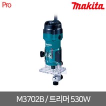 [마끼다] M3702B / 트리머 530W