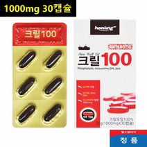 크릴오일 100% 남극 크릴새우 인지질56% 붉은오일 30캡슐 krilloil 아스타잔틴