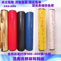 잉크 현수막 컬러 리본 기계 끈있음 전자타자기, T07-루난 55화이트색, 기본