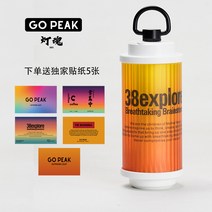 gopeak 미야비랜턴 38-KT 알제로 발뮤다 블랙독 알리마 스코겐 스타벅스 램프 랜턴, 아미 그린 랜턴 + 스티커 5장 + D링