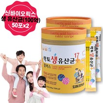 식약처인증 프로바이오생유산균 영양제 가루 유산균 신프리바이오틱스 임산부 신바이오틱스 유산균 온가족 장건강 추천 프리 장내유익균 부모님 아연 람노서스 선물 건강기능식품
