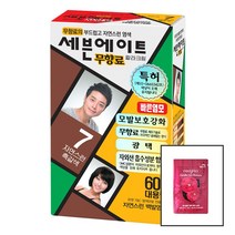 세븐에이트 무향료 칼라크림 새치용 멋내기용 염모제, 7호, 1개