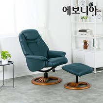 에보니아 [에보니아] 베르 회전 라운지 리클라이너 의자, 그레이