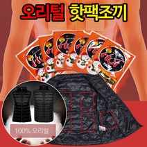 자이시스 오리털 패딩 핫팩조끼 초경량 낚시조끼 핫팩