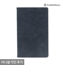 프랭클린플래너 2022 캐주얼플래너 라인드32 인디고그레이x1 고급 다이어리 먼슬리 (각인추가) 32절 회사, 08.신고딕체/금박-무광