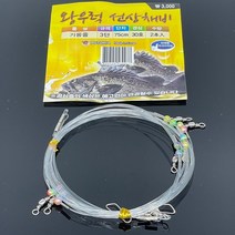 치타피싱 우럭채비 기둥줄 2단부터 7단까지, 5단 (단차 55cm)