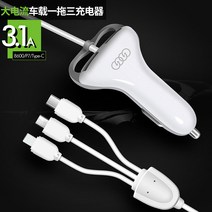 핸드폰충전기 올레코 5015 약간 삼다 기능 US 질질끌다 3 띠줄 고속 차량용충전 2050053169, 블랙