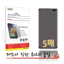 아이폰8 플러스 블루라이트 차단필름5매, 1개