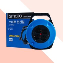 미니 코드선 전선릴 전기릴선 10M 1.5x10.m 4구 자동전원차단, 본상품선택