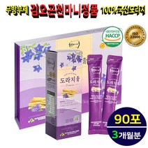 약도라지고 30스틱 3박스 약도라지 도라지차 장수식품 슈퍼도라지 길경이 기침멈추는법 도라지 즙 진액 액기스 엑기스 원액 농축액