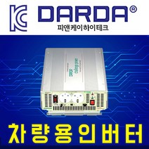 피앤케이하이테크 국산 순수정현파 인버터 DK1215 12V 1500W, 1개