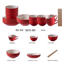 북유럽 도자기 그릇 식기 그릇 그릇 세트 가정용 밥그릇 국그릇 국그릇 국그릇 접시 큰 그릇 접시 창의 레드볼, 색깔2, 하나