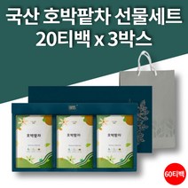 100% 국내산 팥호박차 팥차 호박티 노브랜드 호박팥차 늙은호박차 펌킨티 호박수 건호박 우엉 알파카로틴 레시틴 사포닌 안토시안 티코틴산 인 철분 칼륨 비타민