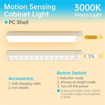차량경광등 렉카 미니 경광등 충전식 모션 센서 밤 빛 무선 USB 침실 LED 라이트 옷장 램프 주방 캐비닛 11, 한개옵션1, 02 110mm warm light