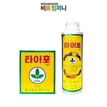 [유일 타이포 500ml] 액제비료 - 식물 종합 미량요소 아미노산 영양제 복합비료 식물영양제