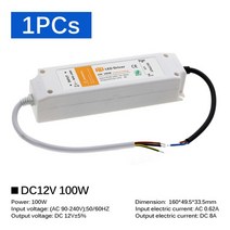 12v어댑터 24v어댑터 아답터 12 V 전원 공급 장치 어댑터 110V 220V 조명 변압기 100W 72W 36W 18W DC12 볼, 04 100W - 1pcs