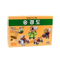 승경도 조선시대 벼슬살이 전통게임