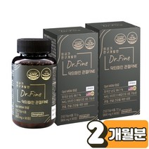 닥터화인 관절FINE 800mg x 90정 옵티 MSM 엠에스엠 효능 글루코사민 효과 김혜수 관절 연골 뼈 건강 통증 감소 영양제, 02. 닥터화인 관절FINE 90정 2박스(2개월분)