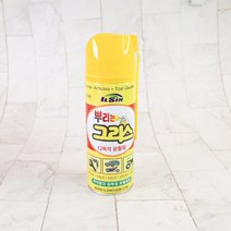 리빙서플라이 일신 뿌리는 그리스 스프레이 윤활제, 상세페이지 참조