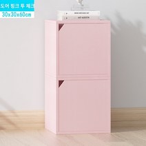 공간박스 칼라박스 다용도 도어형 오픈형 정리함 책꽂이 책장 큐브 모듈 수납함, K.도어 핑크가 있는 두 개의 그리드