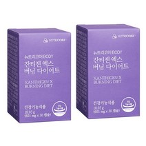 뉴트리코어 잔티젠 엑스 버닝 다이어트, 2박스, 30캡슐