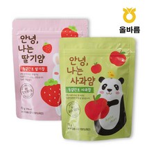 첨가물제로 국산 생사과 생딸기 100% 유아간식 아빠가 만든 사과칩 딸기칩 아기과자, 생딸기칩