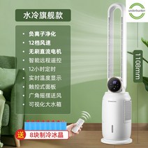 타워모양 선풍기 무소음 원룸 자취생 저소음 시원한, 플래그십 모델