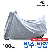 블랙비자칼 오토바이 커버 / 방수 방염 덮개 / PVC 이중원단, 실버_100cc