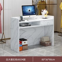 카운터테이블 안내 데스크 계산대 업소용 북유럽 계산원 리셉션 데스크 현대 슈퍼마켓 호텔 작은 바 카, 14 E-80 white