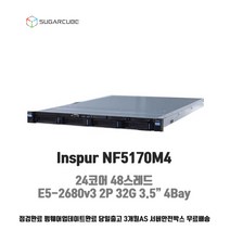 중고서버 Inspur M4 E5-2680v3 32G