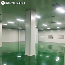 우레탄판넬 비드법단열제 난연 암면 정화 보드 내화 단열 복합 컬러 스틸 샌드위치 클린 폼 공장 칸막이벽, 01/할인을 즐기기 위해 고객 서비스에 문의하십시오., 1개