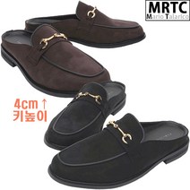 마리오탈라리코 클래식 스웨이드블로퍼 4cm굽높이 명품스타일 남자블로퍼