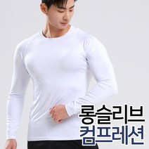 해결사기획 머슬핏 컴프레션 상의 기능성 타이즈 헬스복