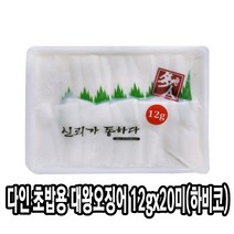 다인 초밥용 대왕오징어 12g 한치대용 초한치 초이까 초밥재료 한치초밥 [1279-9]다인 12g 대왕오징어초밥용오징어S, 1개