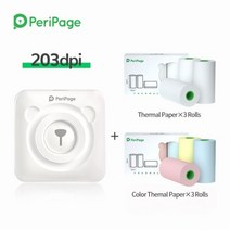 포스트잇 프린터 휴대용 귀여운 갈색 6 미니 포켓 블루투스 열 포토 휴대 전화 안드로이드 라벨 아이 선물 197813, 화이트 6 종이