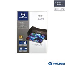 명함1규격 65x95 100mic 100매 라미네이팅 필름코팅지 정전기방지 사진 투명 기계, 기본