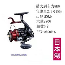 시마노 핸드브레이크 BB-X 라리사 스피닝 릴, 왼손과 오른손 교환 가능, 라리사/2500DHG, -
