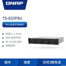NAS 나스 QNAP(qnap) ts-832pxu 4g 쿼드 코어 CPU 랙 마운트, 내장 하드 디스크가 없는 ts-832pxu(8베이