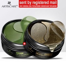 눈밑다크써클 다크서클 크림 컨실러 ARTISCARE 해초/블랙 펄 콜라겐 아이 패치 제거 다크 써클 안티 링클 슬립 마스크 모이스춰 라이징 케어 120pcs