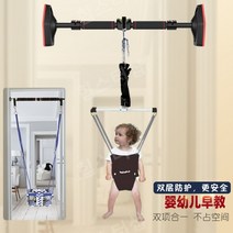 아기점퍼루 아기 유아 그네 쏘서, Q