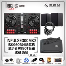 디제잉 디제잉기계 디제이 장비 DJ기계 허큘스 하이쿨 인펄스 엔트리 레벨 디스크 타더 디지털 컨트롤러 캐리어, 15 하이쿨 300MK 2팩 워커 스피커 ISK 이어폰